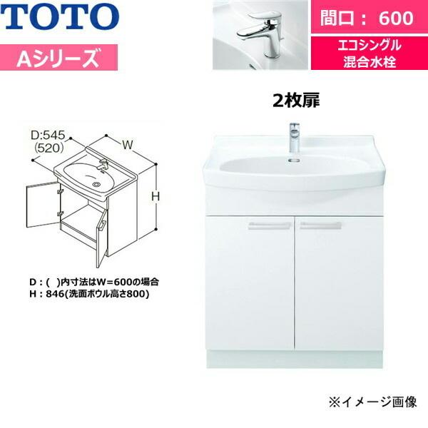 超目玉 Totoaシリーズ間口600ミリ価格及び画像はlda606bep 洗面化粧台 Lma601kcr 化粧 鏡二面鏡エコミラー 水栓金具 エコシングル混合水栓化粧台カラー ペールピンクメーカー直送のため決済はできません プライスダウン30 Off Drchibornfree Com