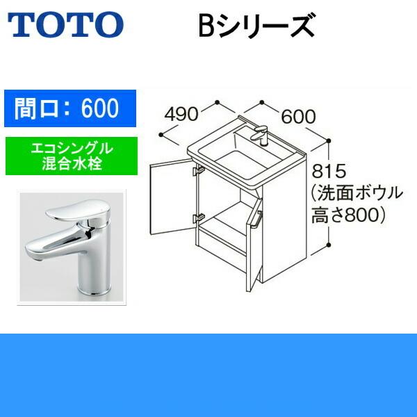 TOTOKU LDBA060BAGMS1A TOTO Bシリーズ 洗面化粧台 下台のみ間口600mm