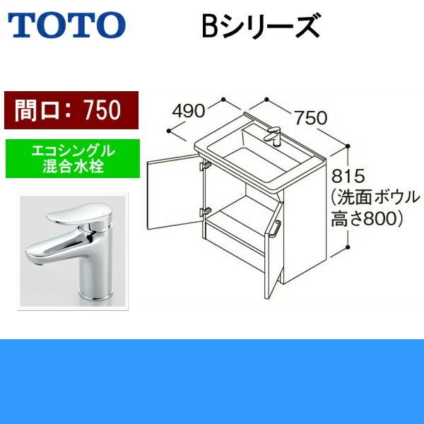 TOTOKU LDBA075BAGMS1A TOTO Bシリーズ 洗面化粧台 下台のみ間口 TOTOKU LDBA075BAGMS1A TOTO Bシリーズ 洗面化粧台 下台のみ間口