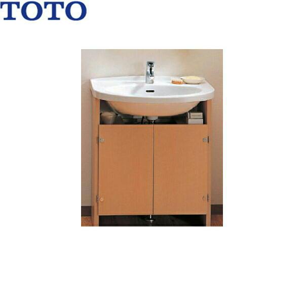 TOTO モデアシリーズ 洗面化粧台のみLDD700AM(U)S/PN 間口700mm 送料無料