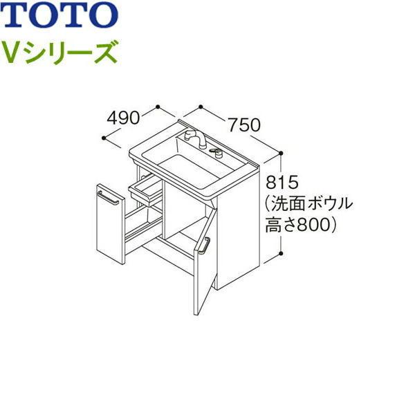 即発送可能 暮らしのクーポン対象ストア Ldpb075bjges1a Toto Vシリーズ 洗面化粧台 下台のみ間口750mm 寒冷地仕様 ホワイトa 送料無料 Toto Ldpb075bjges1a ハイカラン屋 通販 Yahoo ショッピング 早割クーポン Www Lequotidien Mr