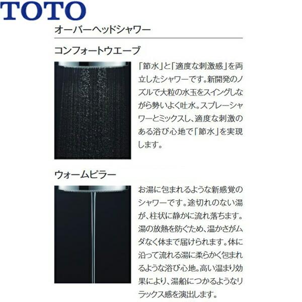 TOTO TBW01405JA 壁付サーモスタット混合水栓 シャワーバー 送料 TOTO TBW01405JA 壁付サーモスタット混合水栓 シャワーバー 送料