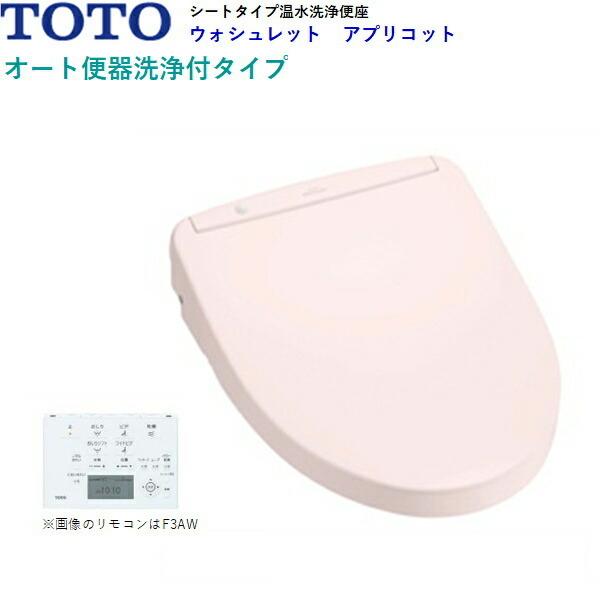 種類豊富な品揃え 送料無料 オート便器洗浄付 4 8l洗浄便器用 パステルピンク アプリコットf3a Toto温水洗浄便座ウォシュレット 納期大幅遅延短日出荷不可 Tcf4733aks Sr2 送料込 Toto Tcf4733aks Sr2 トイレ Knowledge21 Com