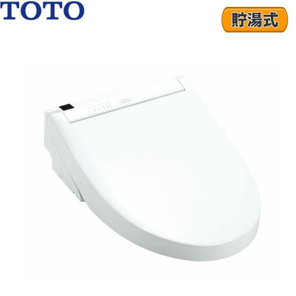 TOTO TCF6543#NW1 TOTO洗浄便座 ウォシュレットS1 レバー便器洗浄 