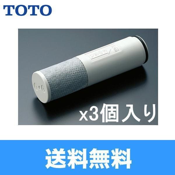 【メーカー正規品】TH658-1S TOTO交換用浄水カートリッジ 標準タイプ TH658Sx3個入り 送料無料（Yahoo!・ハイカラン屋）