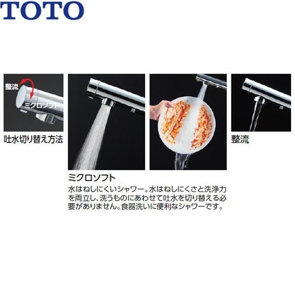 TOTO TKS05305JA TOTOシングル混合水栓 ハンドシャワー・吐水 TOTO TKS05305JA TOTOシングル混合水栓 ハンドシャワー・吐水