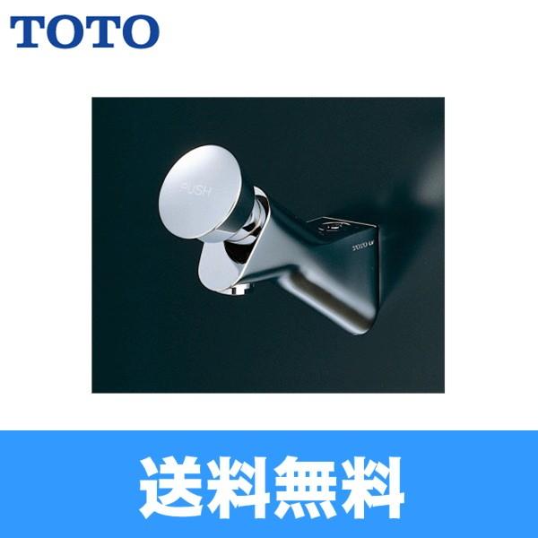 TL19 TOTOオートストップ横水栓自閉式 送料無料