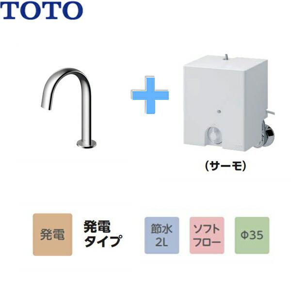 TLE24SS2W TOTOアクアオート 自動水栓 コンテンポラリタイプ(オーバル) 発電タイプ サーモタイプ 送料無料_1