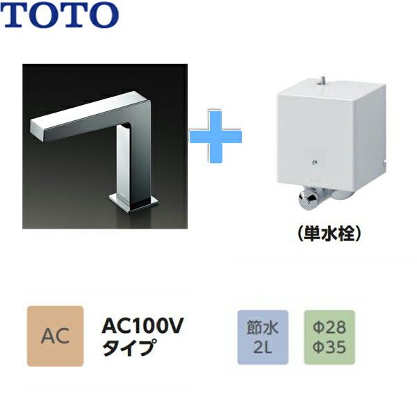 EOTOTO - TOTO　台付自動水栓 アクアオート AC100V　TLE25SM2A Amazon | ☆[TLE25SS2A]TOTO アクアオート 自動水栓 コン