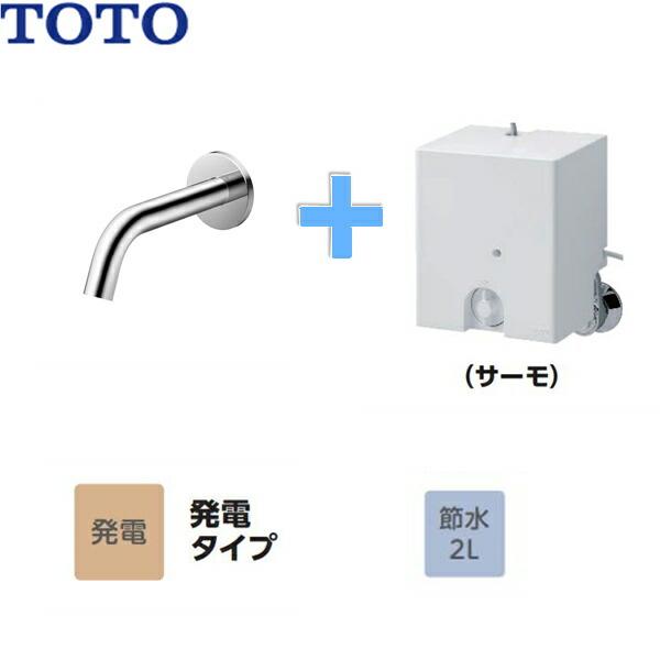 TLE26SP2W TOTOアクアオート 自動水栓 コンテンポラリタイプ(壁付き) 発電タイプ サーモタイプ 送料無料_1