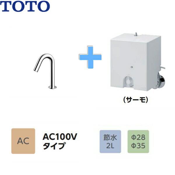 モデル着用＆注目アイテムモデル着用＆注目アイテムTLE26SS2A TOTO