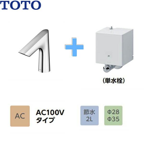 TLE27SS1A　TOTOアクアオート　自動水栓　単水栓タイプ　送料無料　Bタイプ　AC100Vタイプ