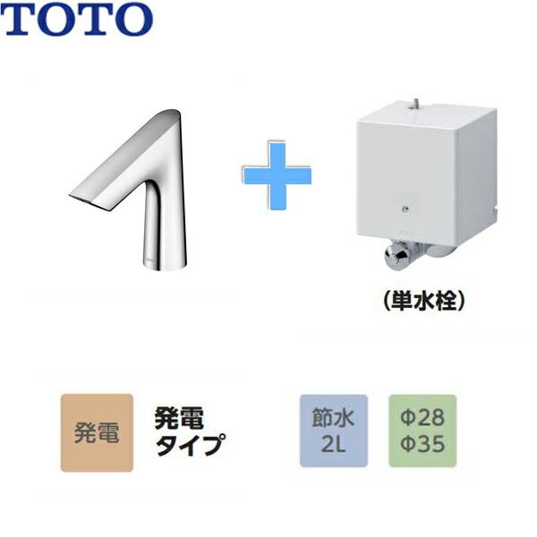 TOTO TLE27SS1W TOTOアクアオート 自動水栓 Bタイプ 発電タイプ 単水栓