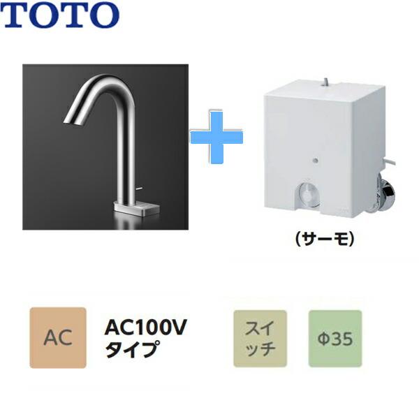 TOTO TLE33SB4A TOTOアクアオート 自動水栓 グースネックタイプ TOTO TLE33SB4A TOTOアクアオート 自動水栓 グースネックタイプ