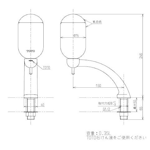 TOTO TS126BR TOTO立形水石けん入れ カウンター用 送料無料