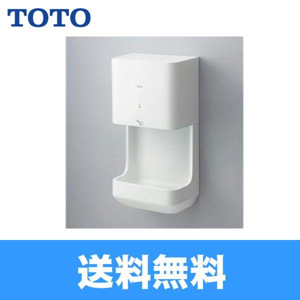 TOTO TOTOハンドドライヤー クリーンドライ・100V仕様 TYC320W 送料