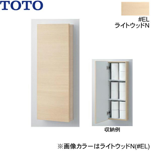 TOTO ウォール収納キャビネット 埋込タイプ UGW103 #EL TOTO UGW103#EL TOTOウォール収納キャビネット 埋込タイプ ライト