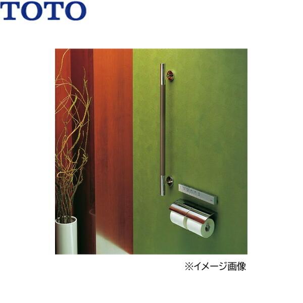 TOTO YHR800W#ELW TOTO インテリアバー 天然木タイプ I型 フィナ