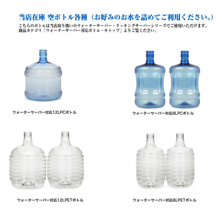 ウォーターサーバーSB19A1 卓上 ウォーターサーバー コンプレッサー式冷却 冷水 温水 2つの省エネモード搭載 ブラック ホワイト 送料無料 熱中症対策 :003:ウォーターショップエア ヤフー店 - 通販 - Yahoo!ショッピング ウォーターサーバーSB19A1 卓上 ウォーターサーバー コンプレッサー式冷却 冷水 温水 2つの省エネモード搭載 ブラック ホワイト 送料無料 熱中症対策 :003:ウォーターショップエア ヤフー店 - 通販 - Yahoo!ショッピング