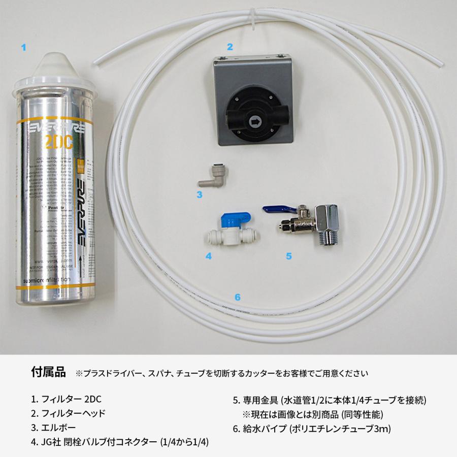 【超激レア】 浄水器内蔵 水道管直結型 ウォーターサーバー Clover D19 床置きタイプ ホワイト 【OC1092992102】(39780円)