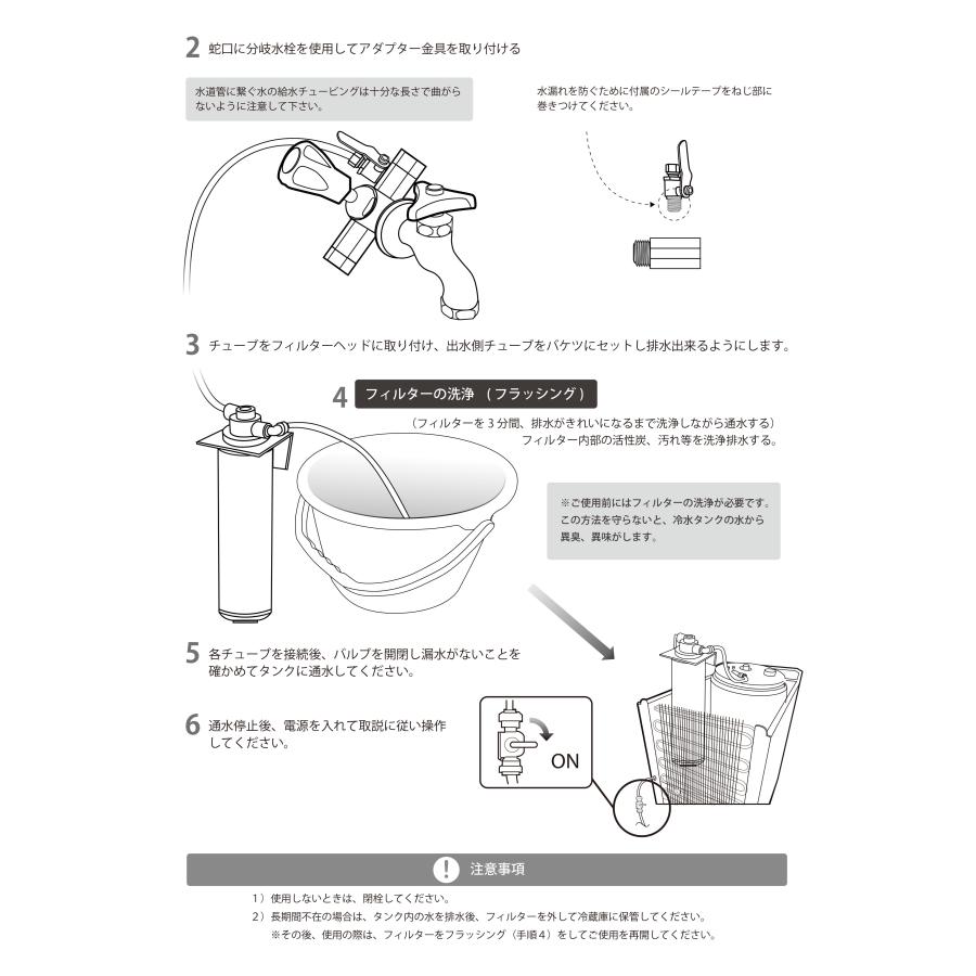 【超激レア】 浄水器内蔵 水道管直結型 ウォーターサーバー Clover D19 床置きタイプ ホワイト 【OC1092992102】(39780円)