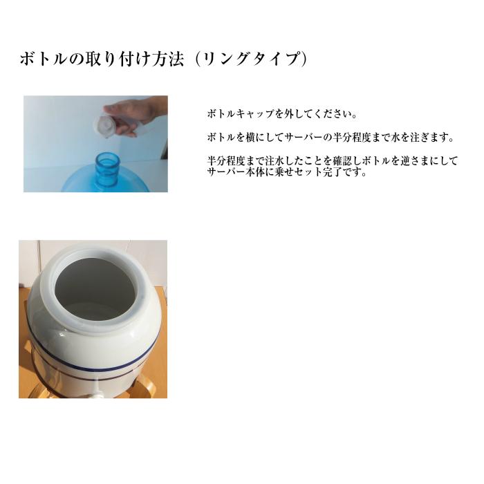 陶器製サーバー スプリングウェル(リングタイプ)ウォーター 陶器製サーバー スプリングウェル(リングタイプ)ウォーター
