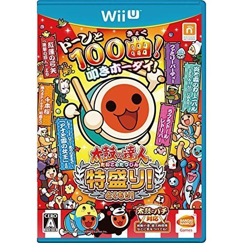 太鼓の達人 特盛り ソフト単品版 Wii U Majesticxpress Com