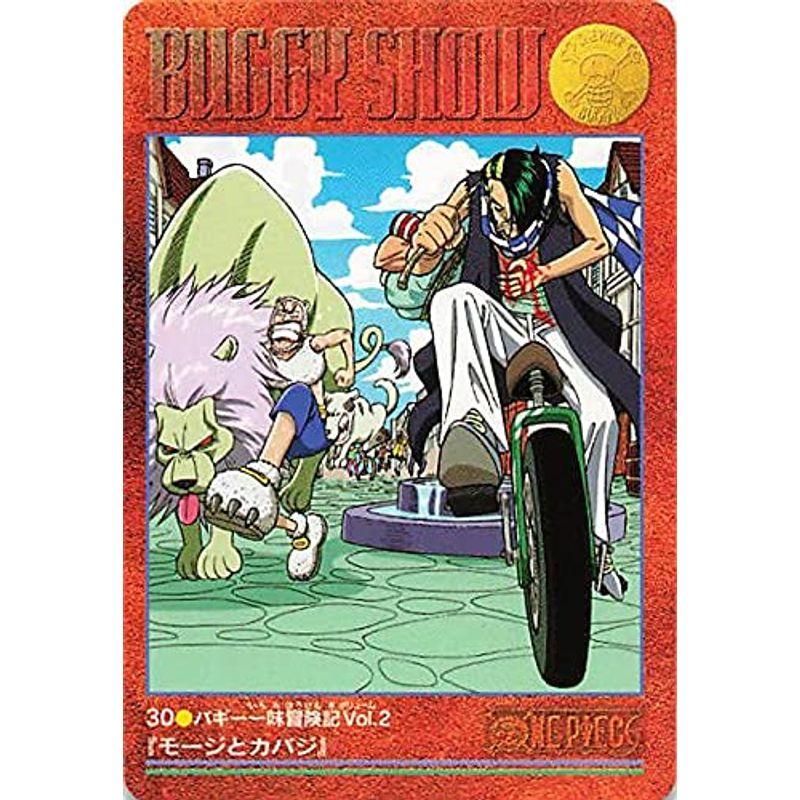 オンライン限定商品 ワンピース I Opod028 バギー一味冒険記vol 2 モージとカバジ ビジュアルアドベンチャー その他 Www We Job Com
