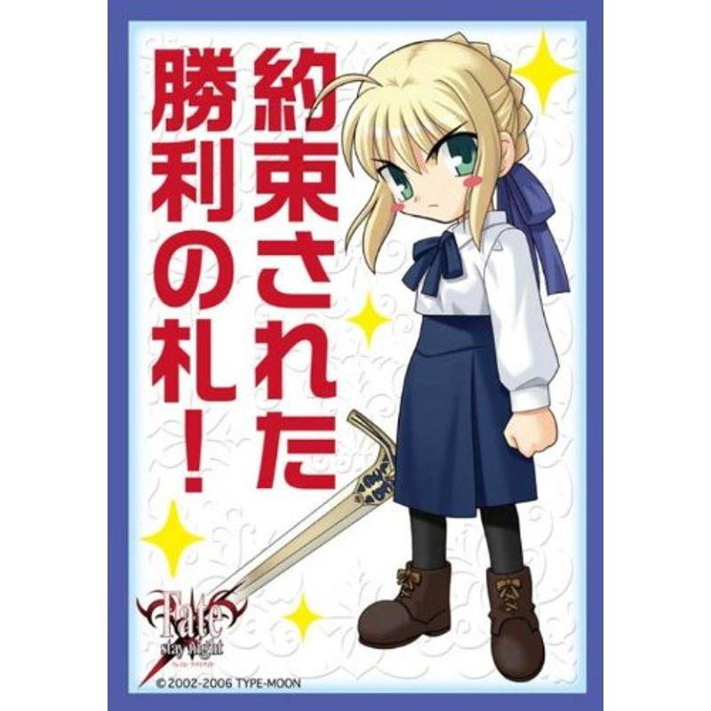 キャラクタースリーブコレクション ミニ Fate Stay Night 約束された勝利の札 Velezmalagavivelanavidad Com