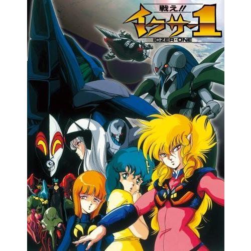 戦え イクサー1 Blu-ray BOX(初回限定版)(19568円)