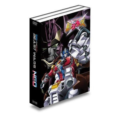超生命体トランスフォーマー ビーストウォーズネオ DVD-BOX