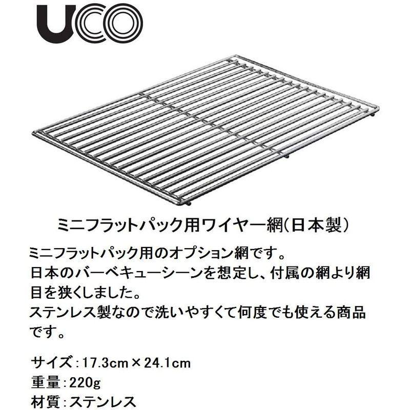 新到着 アウトドア ユーコ(UCO) キャンプ 27035 日本正規品 ワイヤー網 ミニフラットパック用 焚火台 焼き網 - edudepart.com