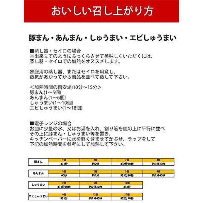 551蓬莱 豚饅 肉まん 豚まん 6個入り チルド H0106h 冷蔵便 賞味期限 出荷日から3日以内 Waterfront Avenue 通販 Yahoo ショッピング