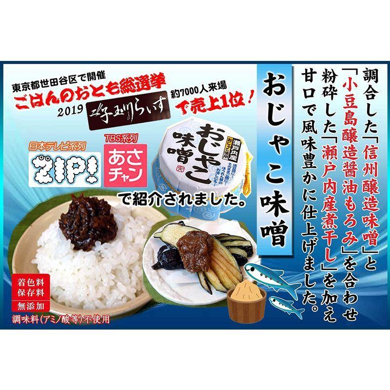 安田食品 【35％OFF】 おじゃこ味噌 90g×10本