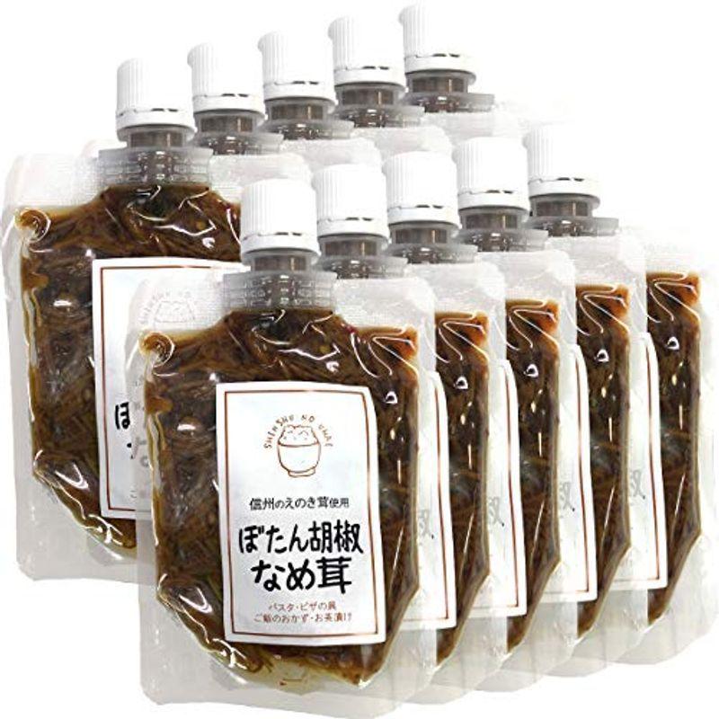 最安値級価格 国産 ぼたん胡椒なめ茸 170g 10袋セット 巣鴨のお茶屋さん 山年園 惣菜 料理 Postetelecom Gouv Cg