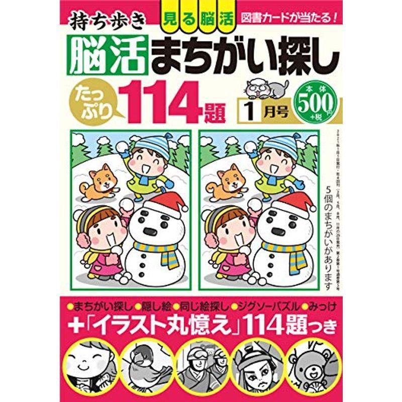 適合 古い 良さ 楽しい なぞなぞ スカイ 渦 男性