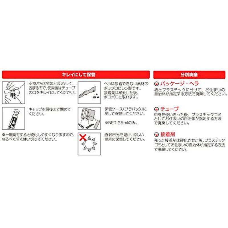 コニシ(Konishi) 箱売りボンド ウルトラ多用途SU プレミアムハード クリヤー 10ｍｌ 100本入 - 10