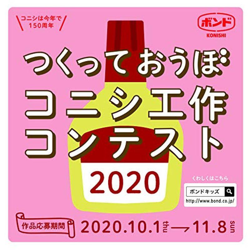 コニシ(Konishi) 箱売りボンド ウルトラ多用途SU プレミアムハード クリヤー 10ｍｌ 100本入 - 9