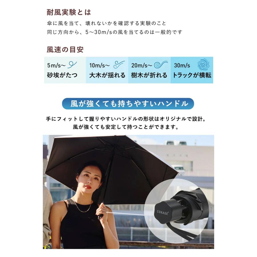 Waterfront COKAGE+ ACTIVE 5段ミニ 晴雨兼用 日傘 Waterfront 最高水準の日傘に新シリーズ「COKAGE+ ACTIVE」が登場