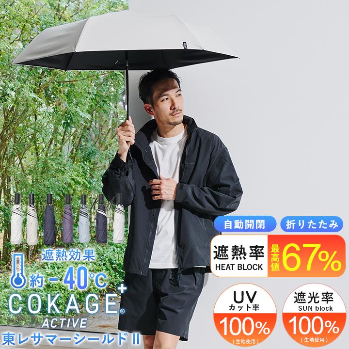 Waterfront（ウォーターフロント） Waterfront公式 COKAGE+ シリーズ