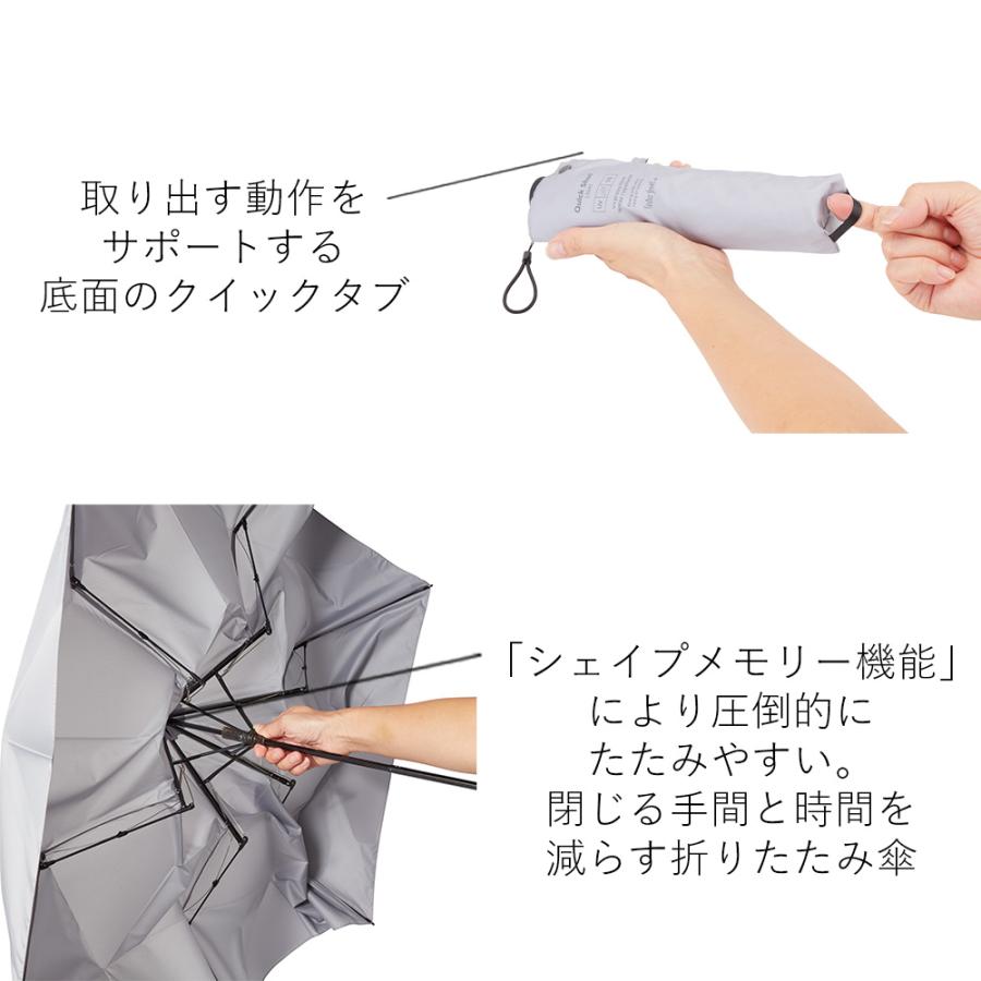 Waterfront 公式 クイックシャットライト 55cm 形状記憶 折りたたみ 軽量 雨晴兼用 3段 メンズ レディース UVカット90%以上 たたみやすい シェイプメモリー機能 | Waterfront | 08