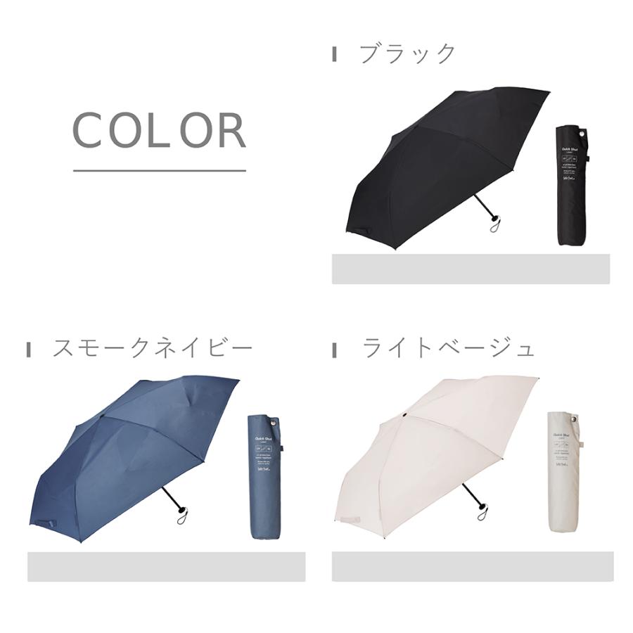 Waterfront 公式 クイックシャットライト 55cm 形状記憶 折りたたみ 軽量 雨晴兼用 3段 メンズ レディース UVカット90%以上 たたみやすい シェイプメモリー機能 | Waterfront | 12