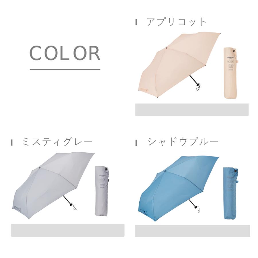 Waterfront 公式 クイックシャットライト 55cm 形状記憶 折りたたみ 軽量 雨晴兼用 3段 メンズ レディース UVカット90%以上 たたみやすい シェイプメモリー機能 | Waterfront | 13