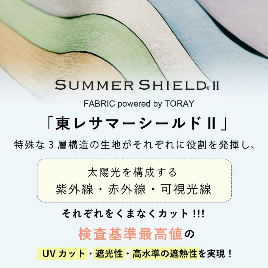 Waterfront 公式 -40℃遮熱効果 COKAGE+ 日傘 折りたたみ 2段 ワンタッチ 完全遮光 晴雨兼用 100% 遮光 遮熱率61％ 東レサマーシールド UVカット 軽量 遮熱 撥水の画像