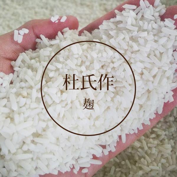 本格芋焼酎　はやてふじ　疾富士　黒瀬安光監修　山梨富士天然水を使用し、本場鹿児島にて仕込み　逸品　箱付き |  | 02