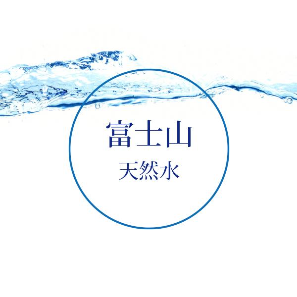本格芋焼酎　はやてふじ　疾富士　黒瀬安光監修　山梨富士天然水を使用し、本場鹿児島にて仕込み　逸品　箱付き |  | 03