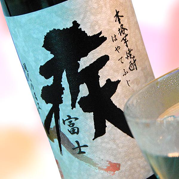 本格芋焼酎　はやてふじ　疾富士　黒瀬安光監修　山梨富士天然水を使用し、本場鹿児島にて仕込み　逸品　箱付き |  | 04