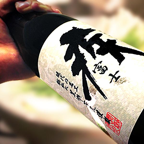 本格芋焼酎　はやてふじ　疾富士　黒瀬安光監修　山梨富士天然水を使用し、本場鹿児島にて仕込み　逸品　箱付き |  | 05