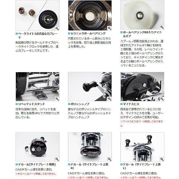 Abu Garcia アブガルシア 5501CA ファクトリーチューンド 左巻き