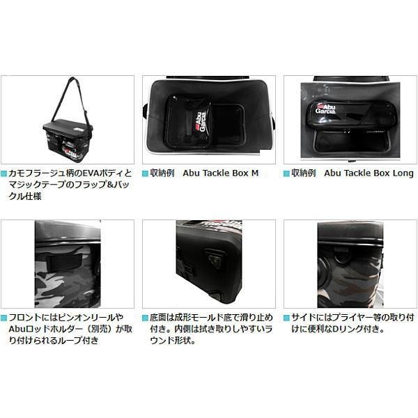 Abu Garcia（アブガルシア） タックルケース セミハードトップ カモ